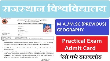 राजस्थान यूनिवर्सिटी परीक्षा : Rajasthan University UG/PG Practical Exam 2021 |