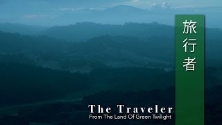 The Traveler (Feat. Ghastly Tales Martin Yates) | Cinematic Horror from the New Face of CreepyPasta