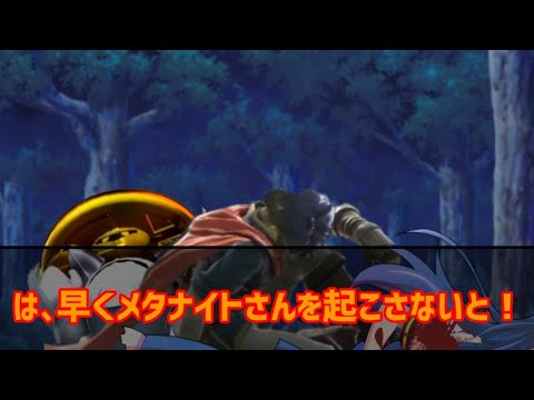 蒼い三剣士が幻想入り【第9話】
