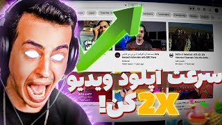 آموزش کاهش حجم ویدیو بدون افت کیفیت | آموزش کامل هندبریک