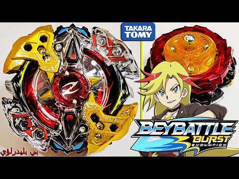 سبع كرات حديدية فتح علبة تطور البرق الصاعق برق المجرة للاعب وليد في بي باتل ايفولوشن 