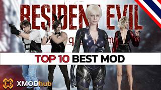 10 อันดับ Best Mods! | Resident Evil Requiem (TOP 10 BEST MODS OF 2026)
