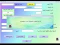 برنام mon arch إعادة الإدماج الفيديو رقم 6