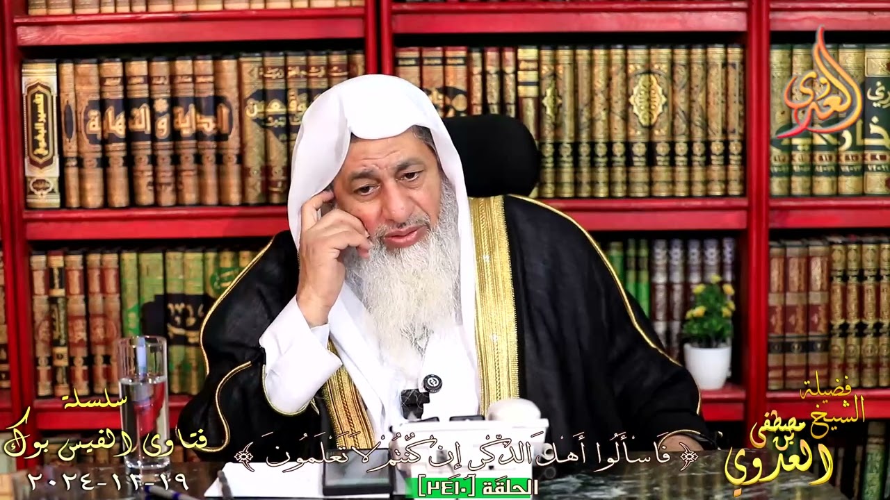 بعد الجماع ينزل مني مذي كثير لفترة نصف ساعة وتدخل علي الصلاة ماذا افعل ؟ للشيخ مصطفي العدوي