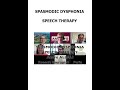 Spasmodic dysphonia  speech therapy andr  allali  web  amadys   dys spasmodique et confinement 2020