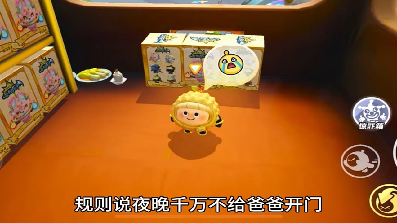 『蛋仔拍劇』爸爸的秘密✨ 蛋仔劇場 蛋仔派對故事 蛋仔派對劇情