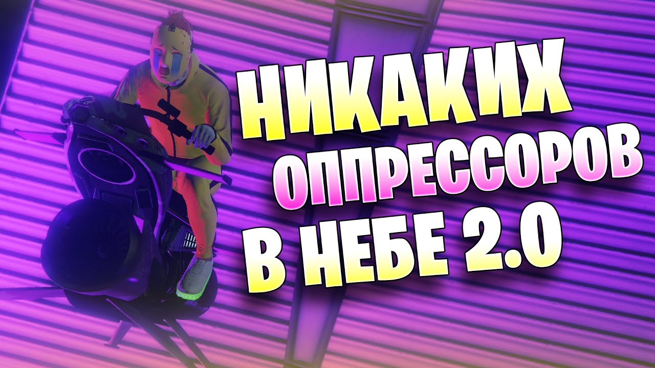 Генератор ников гта