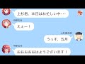 【五等分の花嫁】二次小説　髪を切った風太郎がイケメンすぎてパニックになる五つ子