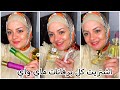 I Brought All The My Way Perfumes You Will Bring All The Perfumes For Your Device For Only 200 Po 
