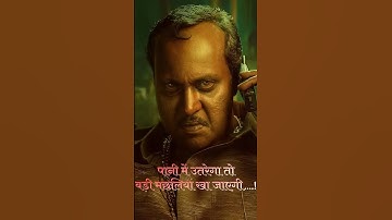 Pushpa Allu Arjun Angry😡Dialogue Status |मैं झुकेगा नहीं साला Allu Arjun Attitude😈Dialogue Status