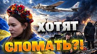 НОВЫЕ АТАКИ НА ГОРОДА УКРАИНЫ! Кремль сменил тактику: начало ПСИХОЛОГИЧЕСКОЙ ВОЙНЫ!