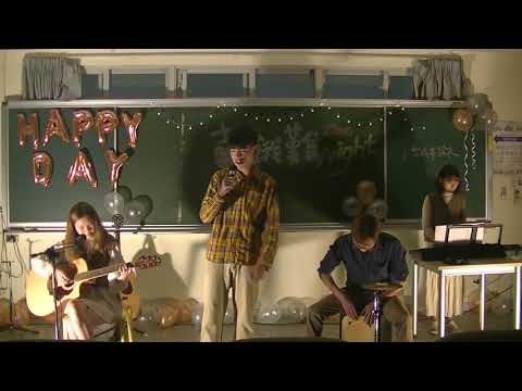 22屆吉他小成《吉餓難Night》-count on me
