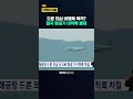 김해공항 드론 신고로 항공기 이착륙 차질 / KNN