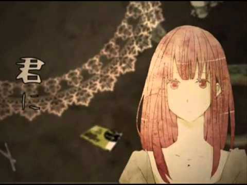 Get 7/8 Vocaloid Lyrics Images