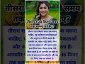 ias interview questions in hindiindia gk in hindiWorld knowledge gk questions in hindigk #motivation