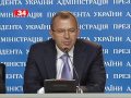 Совет безопасности Украины призывает к «политическим консультациям»