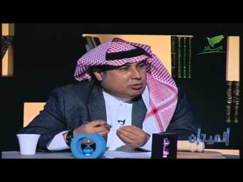الميدان 27 يناير 2015 الشيخ فيصل العنزي الكاتب محمد الأسمري مناظرة في مهمة الداعية ومؤهله
