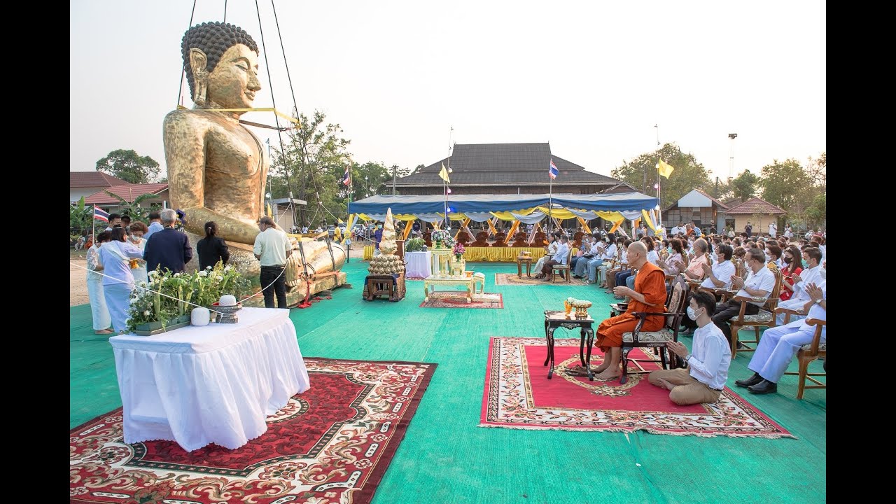 พิธียกพระสมเด็จองค์ปฐม ยกช่อฟ้าศาลาราย พระพุทธรัตนเจดีย์ศรีพนัสนิคม