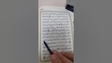 119_ تصحيح تلاوة | الجزء السادس | سورة المائدة | معتز فراج