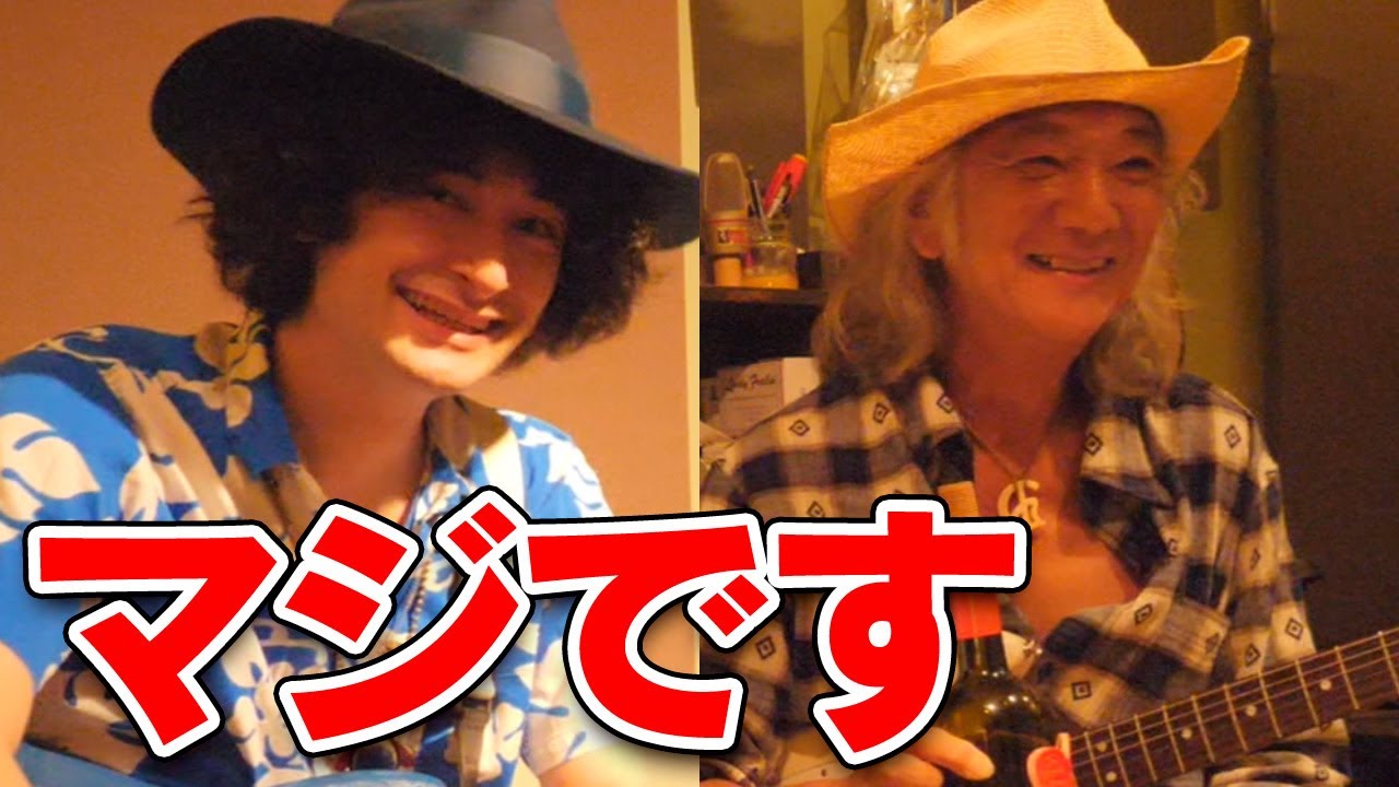 Best episode] I received a guitar from Char - YouTube