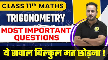 TRIGONOMETRIC FUNCTIONS |  Most Important Questions | Class 11 Mathematics | NCERT Maths Chapter 3