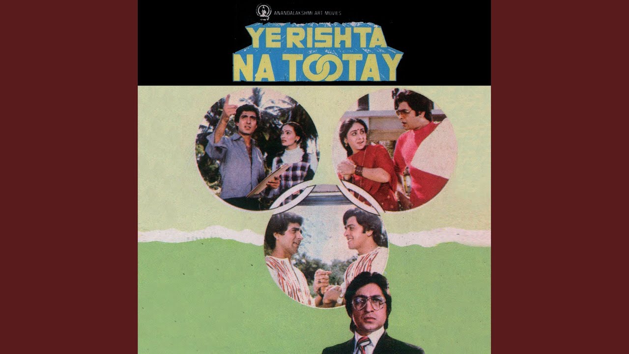 Aayen Hain Saath Ye Rishta Na Tootay  Soundtrack Version