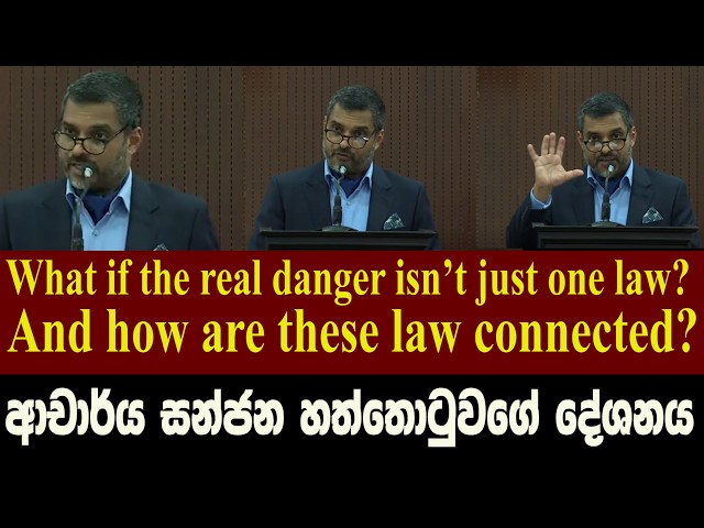 What if the real danger isn’t just one law? ආචාර්ය සන්ජන හත්තොටුවගේ දේශනය