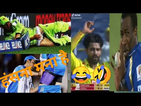 Top 10 funny Moments in Cricket History | Funniest Moments cricket ...