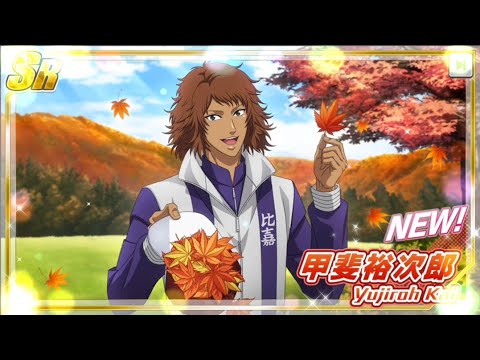 【テニラビ】思い出の１枚ガチャ SR演出  甲斐裕次郎