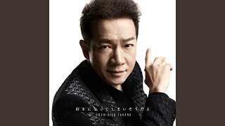 Lastsongwa Utawanai (Instrumental)