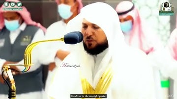 تلاوة رهيبة - مقام الكرد - الشيخ ماهر المعيقلي