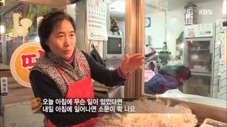 Documentary 3 Days - The Transformation of an Alley - Gyeongnidan-gil, Itaewon. 01/17/2016