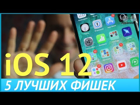Мои 5 лучших