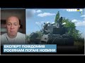 💥 ЗСУ вдарили по Луганську: експерт повідомив росіянам погані новини