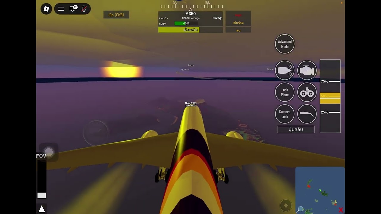 ขับเครื่องบินThai airline A350