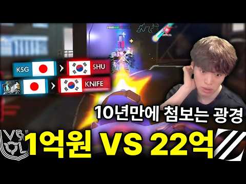 [명경기] 한일 수준 격차가 끝나는 순간..ㅣ제타 vs 바렐