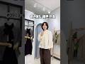 중년에도 예쁜 프릴 #중년패션 #가을코디 #여성의류 #오오티디
