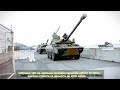 Франция отправила в Украину первые 14 бронемашин (колёсных танков) AMX-10RC с Украинскими экипажами