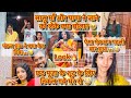 vlog#116 सासु माँ ने क्या कहा लुक को लेके😱🥰पहली बार किया ऐसा कुछ🥹