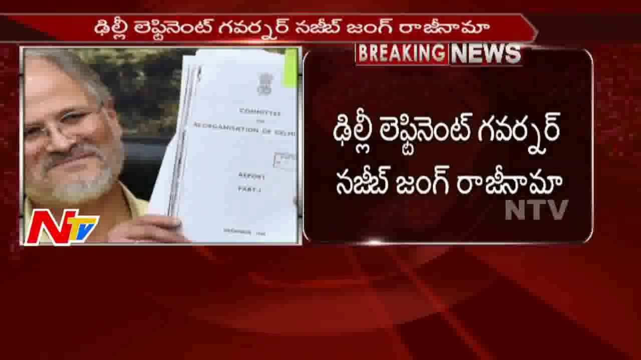 Delhi Lieutenant Governor Najeeb Jung Submits Resignation To Central Govt || NTV