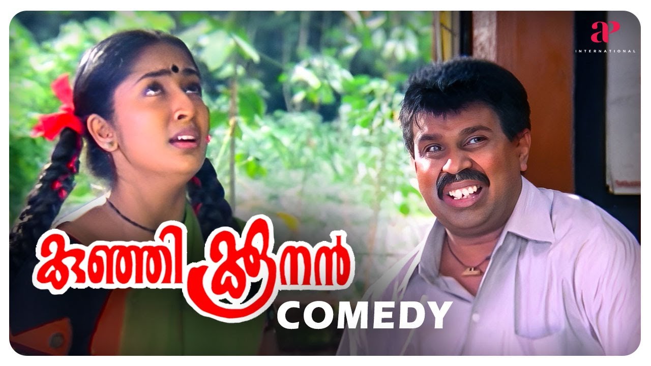 Kunjikoonan Malayalam Movie Full Movie Comedy 02 Dileep Navya