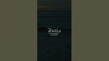 قل ياعبادي الذين اسرفوا على أنفسهم | سورة الزمر | #اليمن #السعودية #مصر  #فلسطين #quran