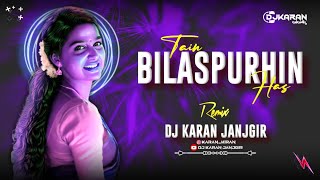 TAIN BILASPURHIN HAS | 36GARHI REMIX | RD STYLE | DJ KARAN JANJGIR