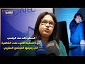 السطو بالعـ ـنف الرقمي  ندوة لتسليط الضوء على الظاهرة التي يعرفها المجتمع المغربي