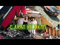 AUDI А4 TURBO ВЫКИДЫВАЕМ АКПП СТАВИМ МЕХАНИКУ