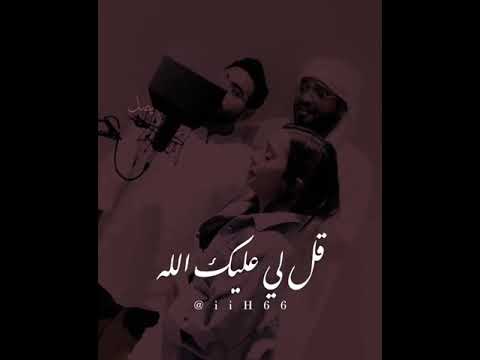 حس بغلاك اللي محتلني كلي حالات وتس