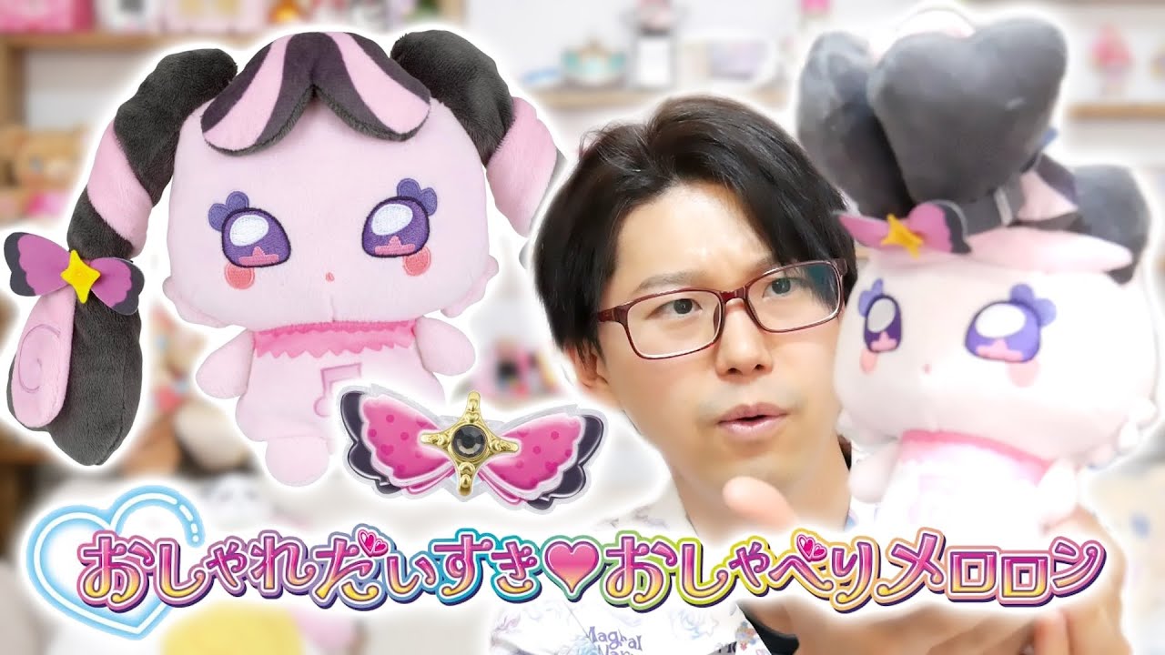 A review of the fashionable and talkative Meloron! PreCure Kirarun