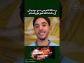 Omar Marmoush the new pharos #football