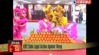KMT ends legal battle against Legislative Speaker Wang Jin-pyng