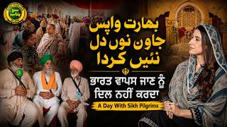 A Day With Sikh Pilgrims in Lahore | Sada Punjab | Suno Punjab Exclusive | EP 07